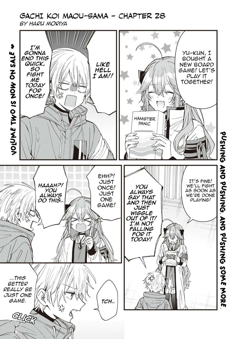Gachi Koi Maou Sama Chapter 28 Page 1
