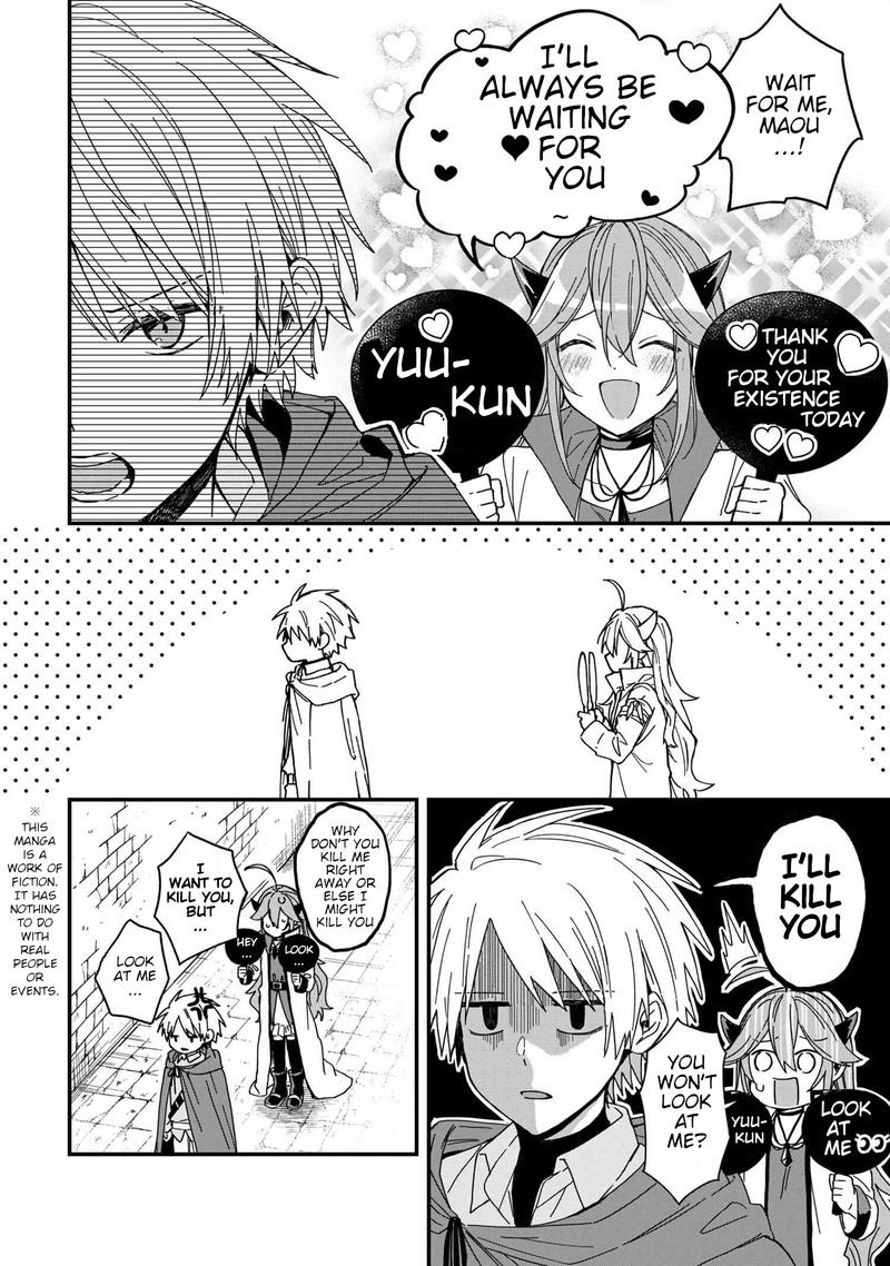 Gachi Koi Maou Sama Chapter 6 Page 2