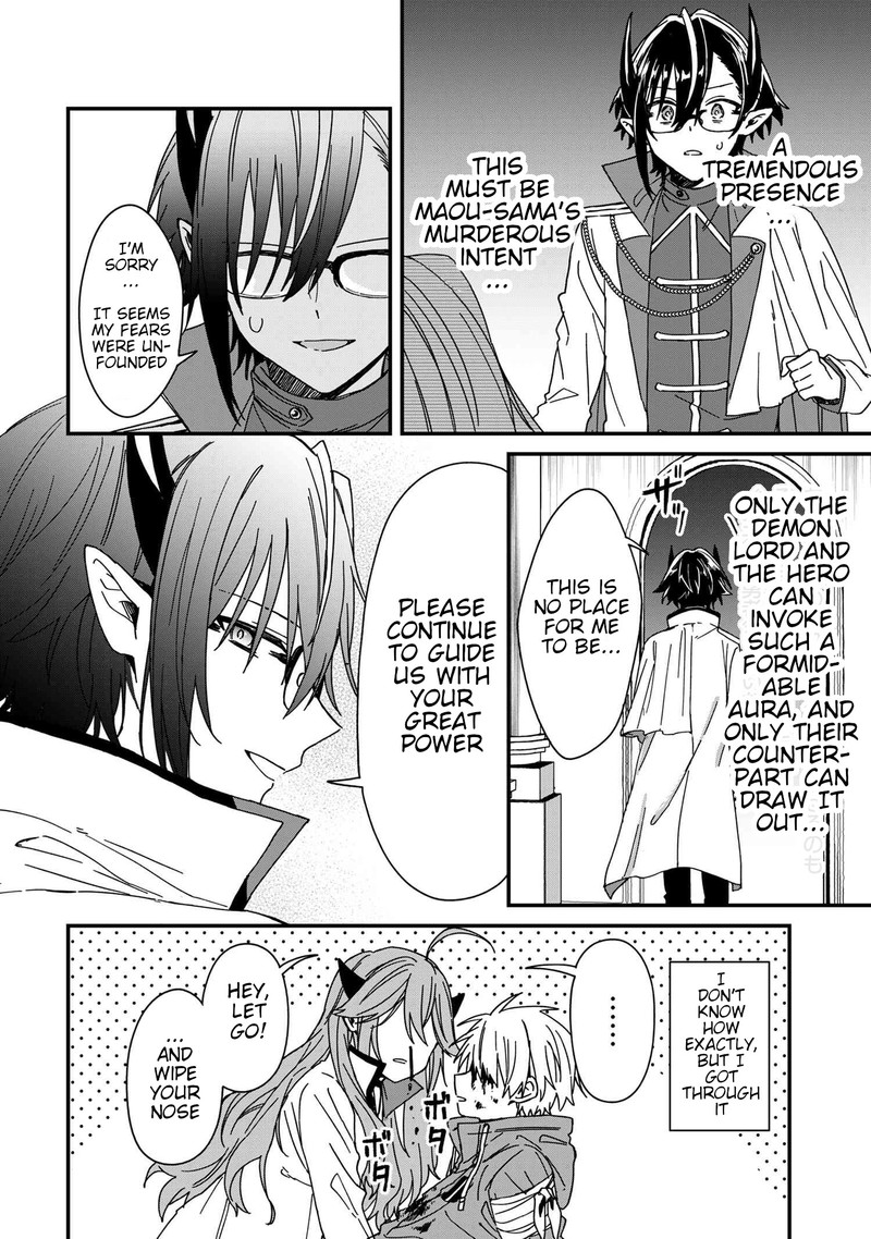 Gachi Koi Maou Sama Chapter 7 Page 18