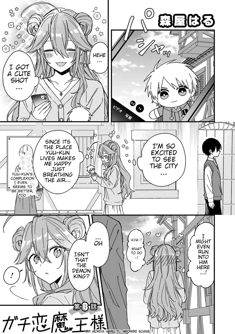 Gachi Koi Maou Sama Chapter 8 Page 1