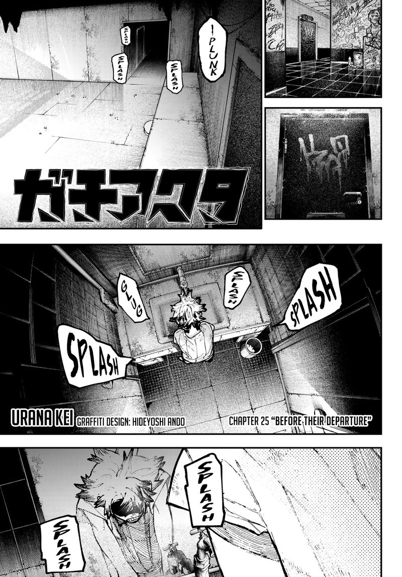 Gachiakuta Chapter 25 Page 1