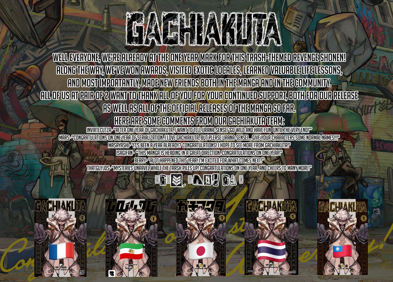 Gachiakuta Chapter 46 Page 22