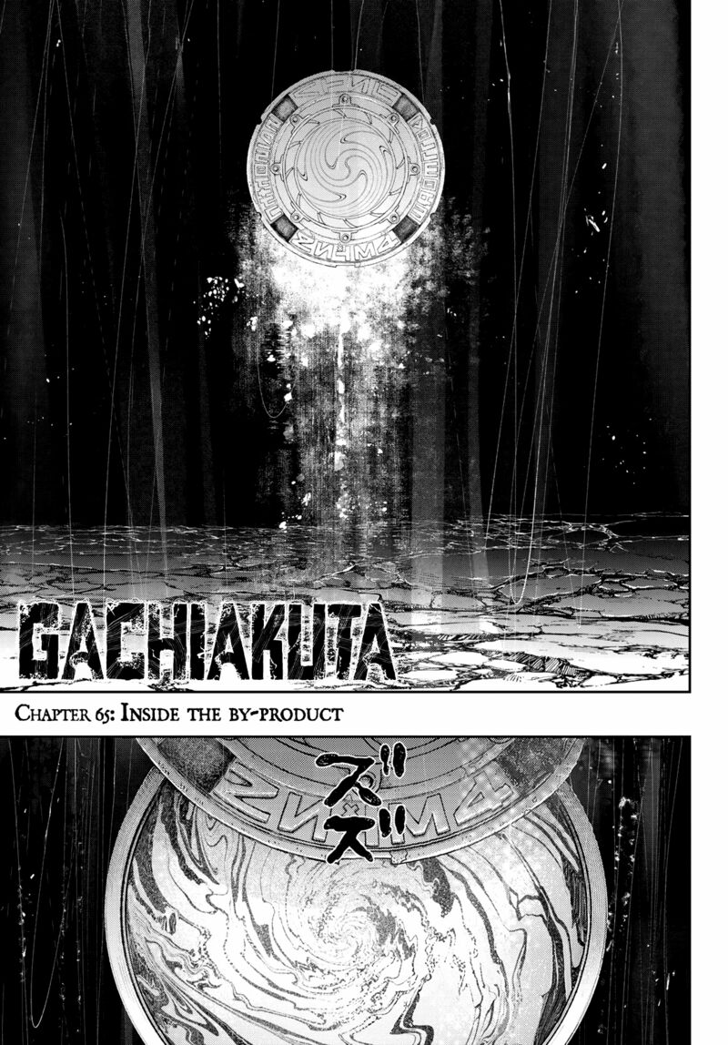 Gachiakuta Chapter 65 Page 1