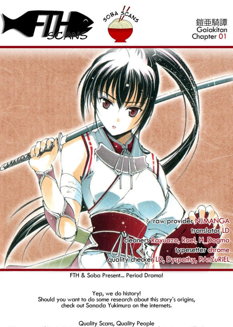 Gaia Kitan Chapter 1 Page 1