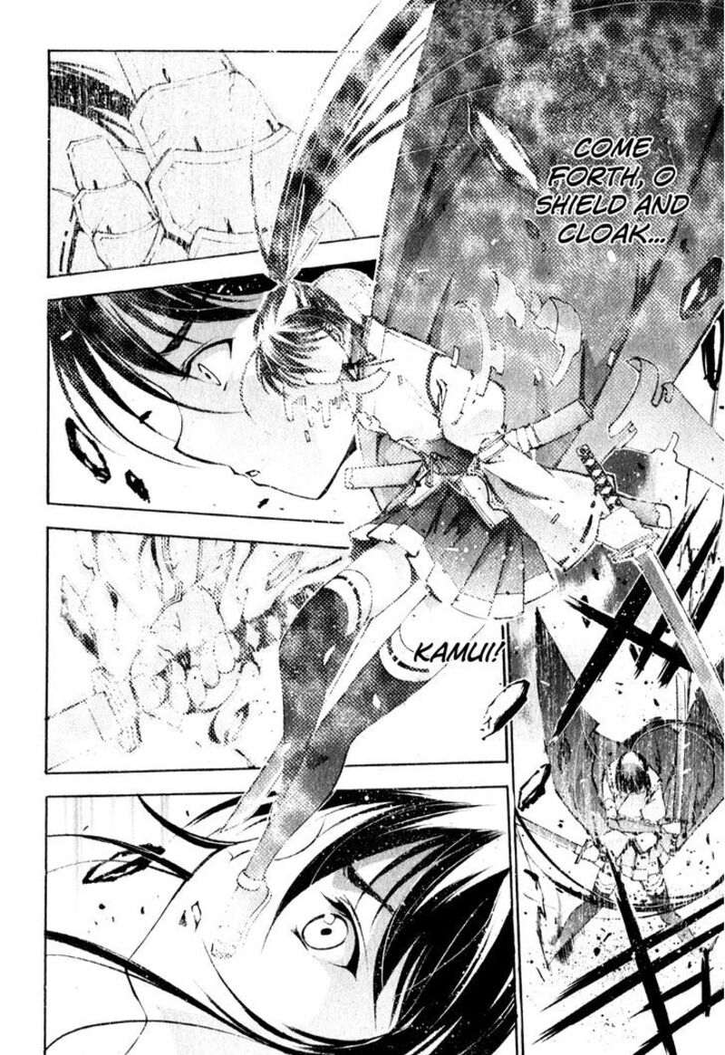 Gaia Kitan Chapter 1 Page 14