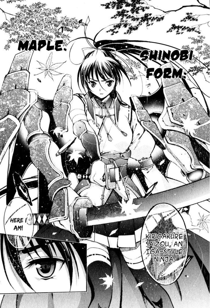 Gaia Kitan Chapter 1 Page 15