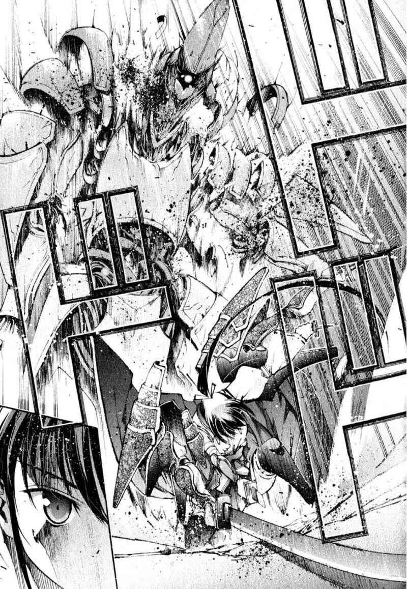 Gaia Kitan Chapter 1 Page 17