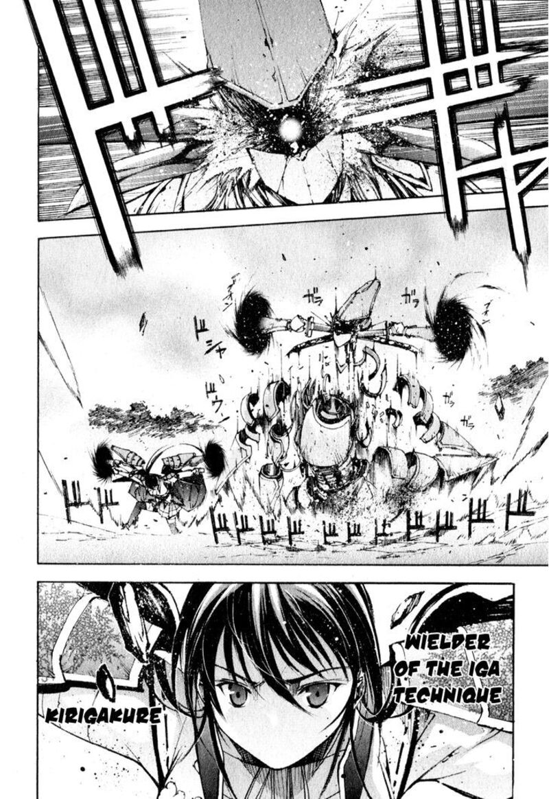 Gaia Kitan Chapter 1 Page 18