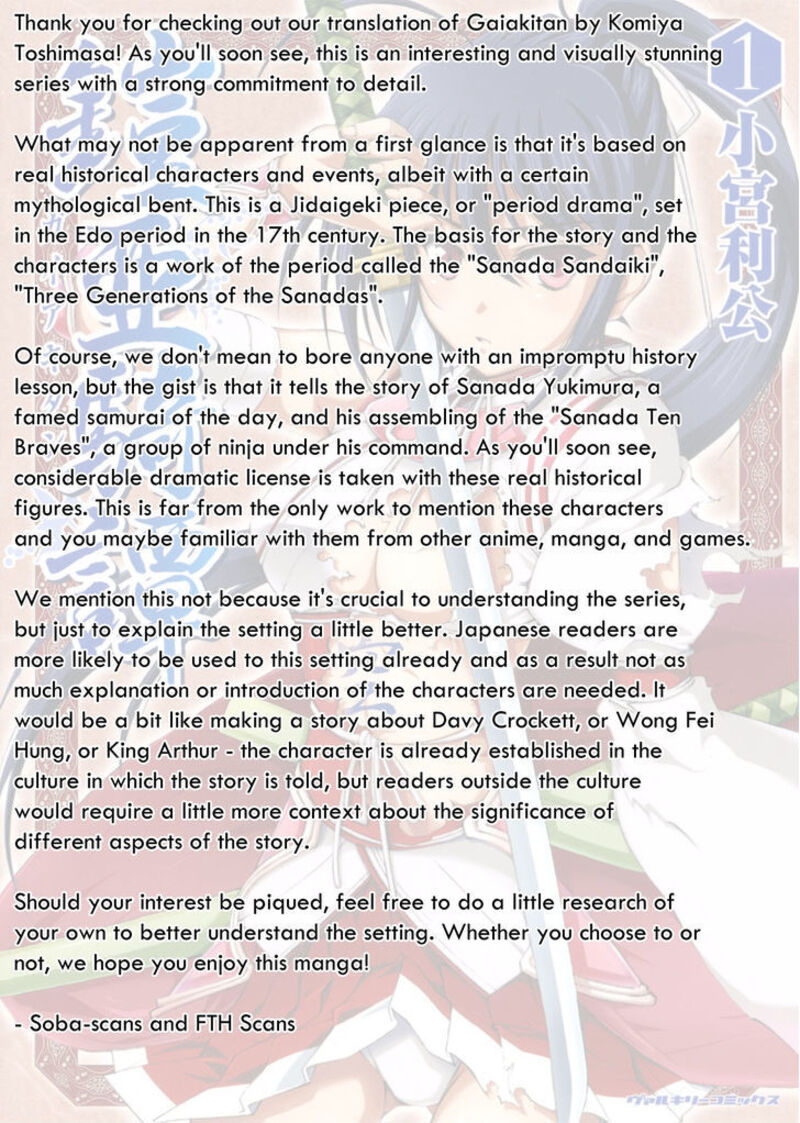 Gaia Kitan Chapter 1 Page 2