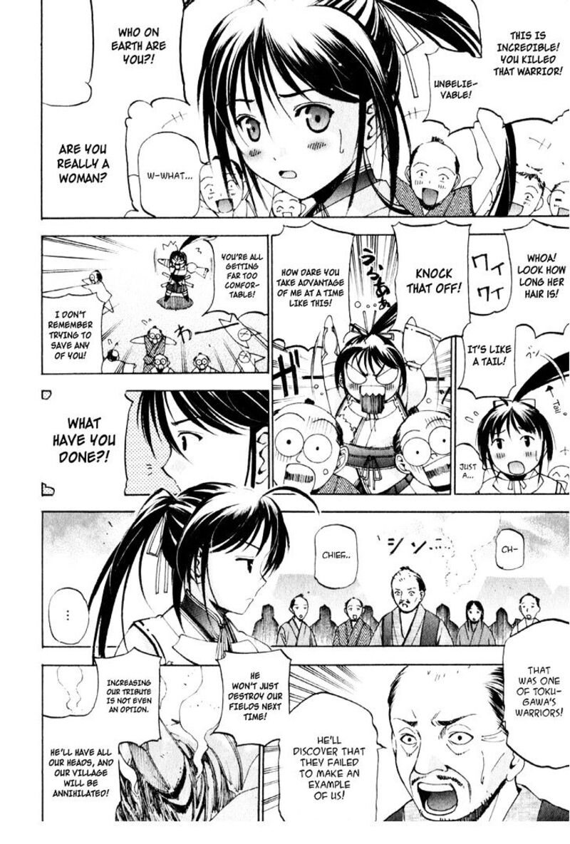 Gaia Kitan Chapter 1 Page 20