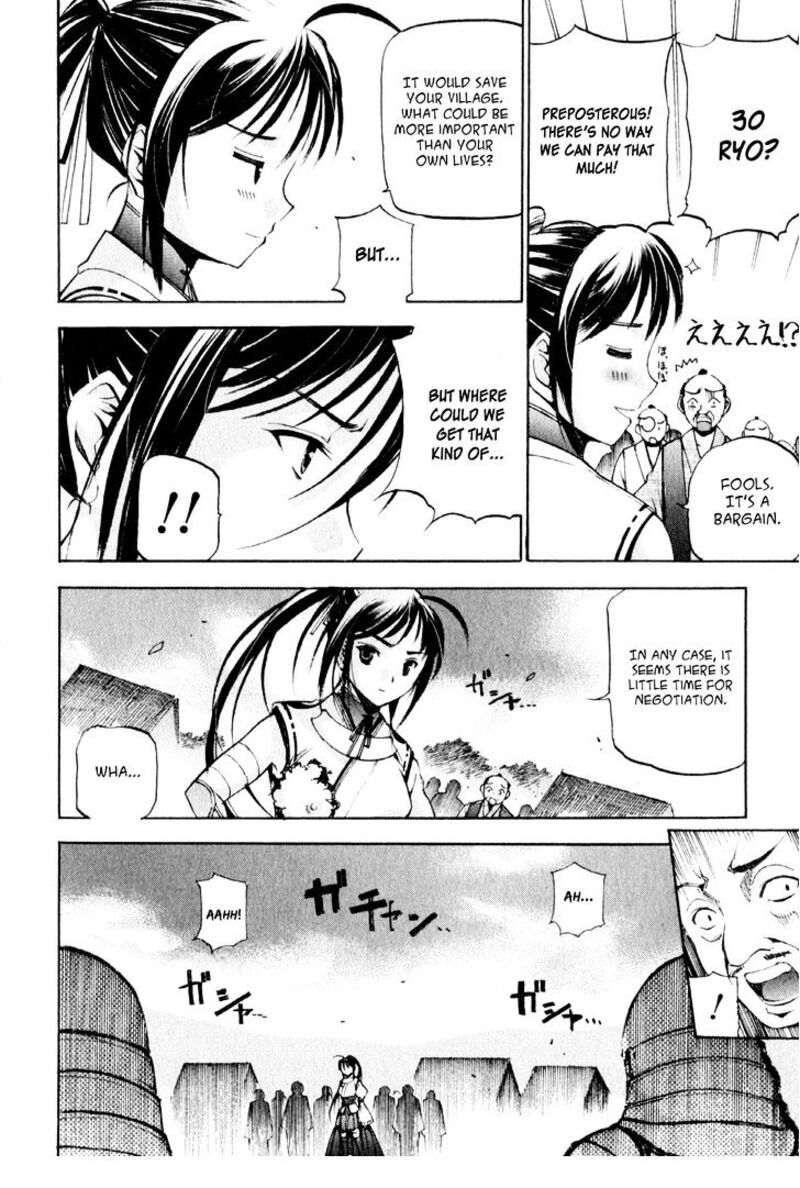 Gaia Kitan Chapter 1 Page 22