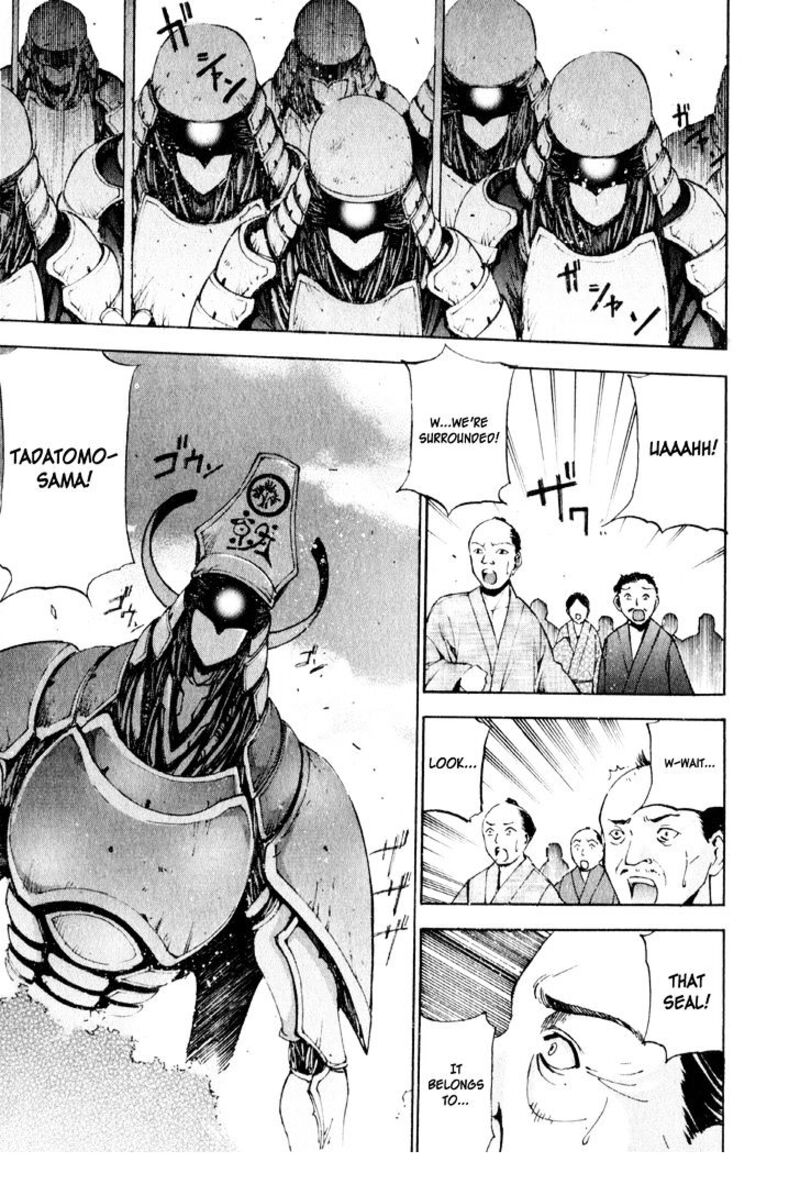 Gaia Kitan Chapter 1 Page 23