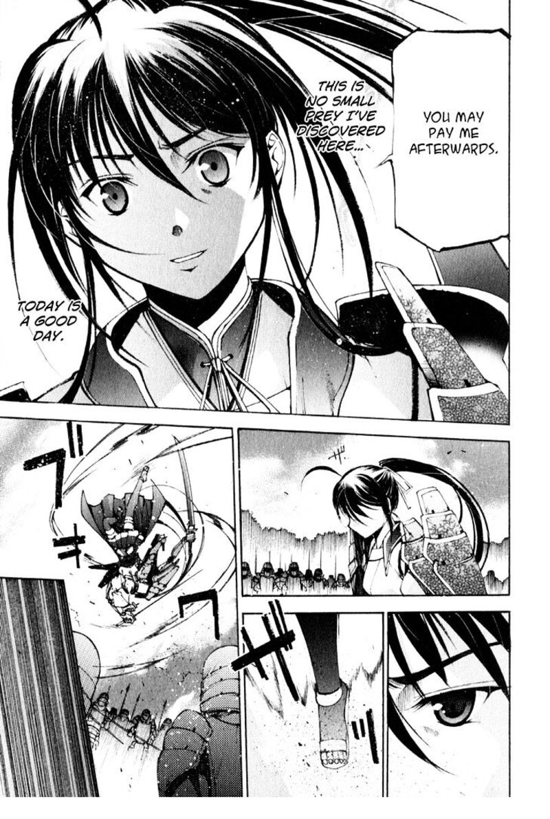 Gaia Kitan Chapter 1 Page 25