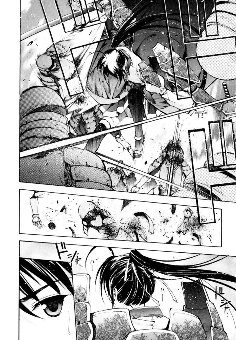 Gaia Kitan Chapter 1 Page 27