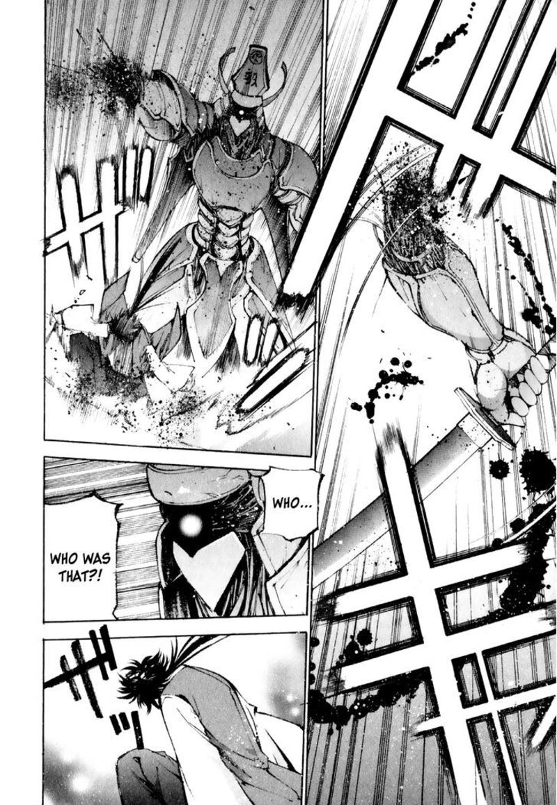 Gaia Kitan Chapter 1 Page 32