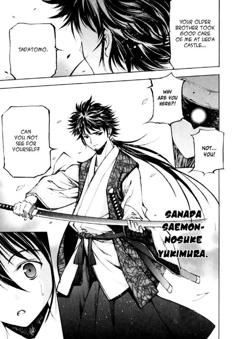 Gaia Kitan Chapter 1 Page 33