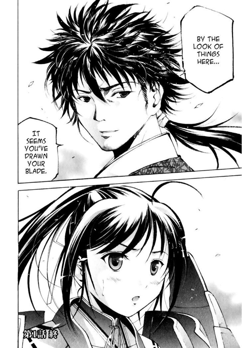 Gaia Kitan Chapter 1 Page 34