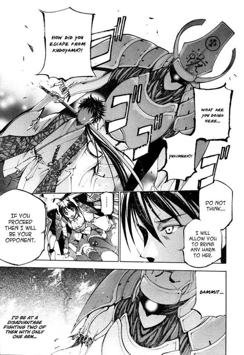 Gaia Kitan Chapter 2 Page 1