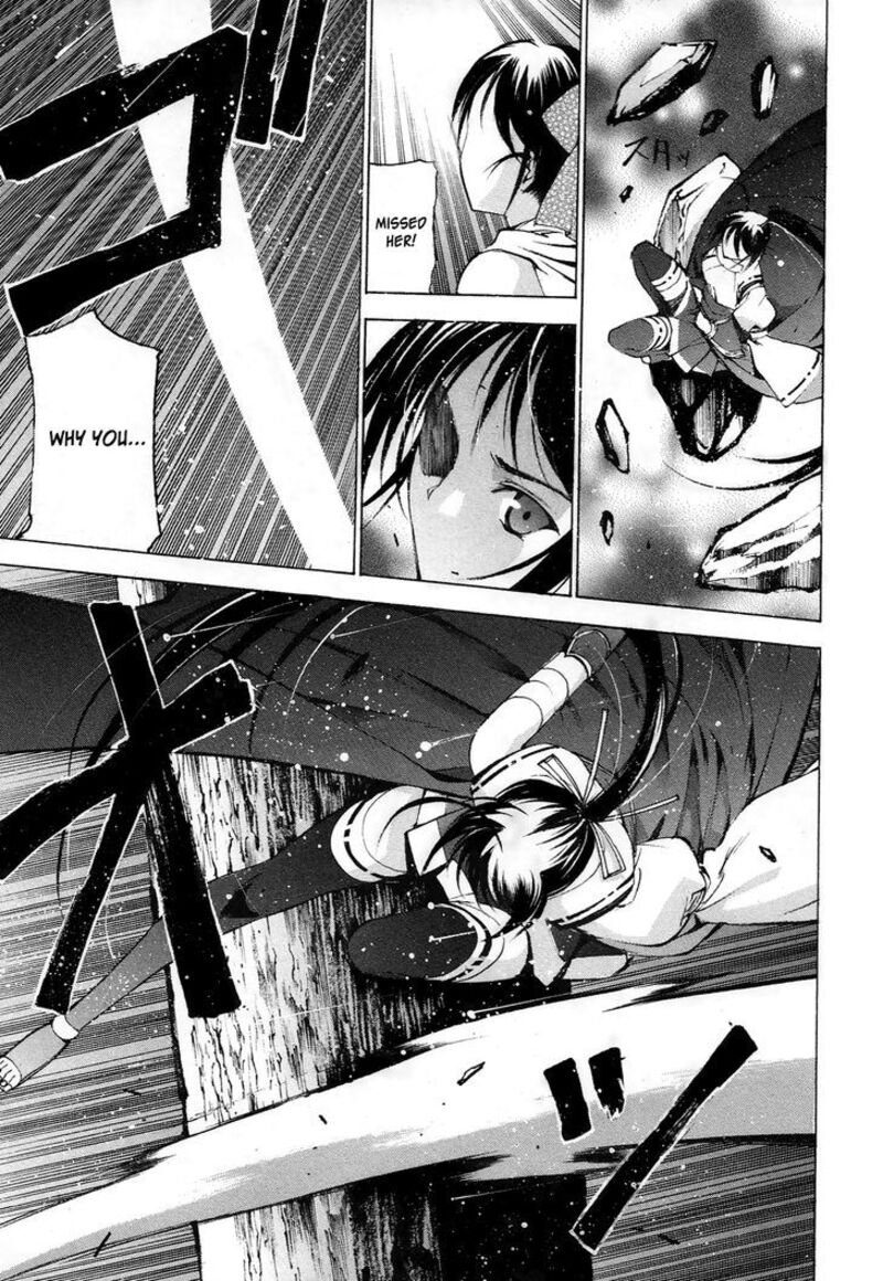 Gaia Kitan Chapter 2 Page 17