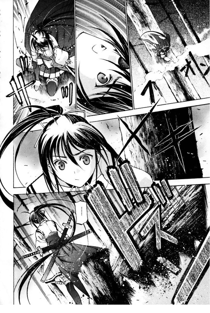 Gaia Kitan Chapter 2 Page 18