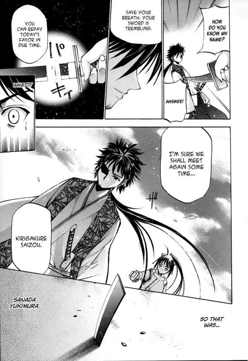 Gaia Kitan Chapter 2 Page 3