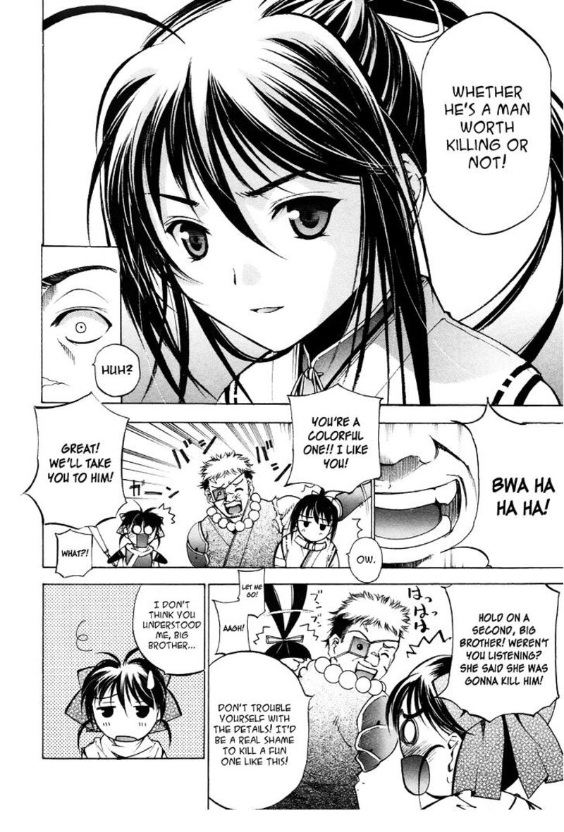 Gaia Kitan Chapter 2 Page 31