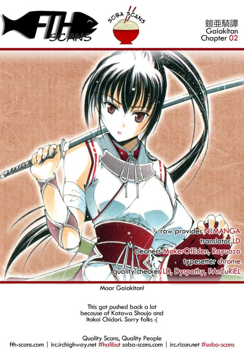 Gaia Kitan Chapter 2 Page 32