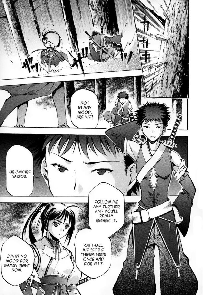 Gaia Kitan Chapter 2 Page 7