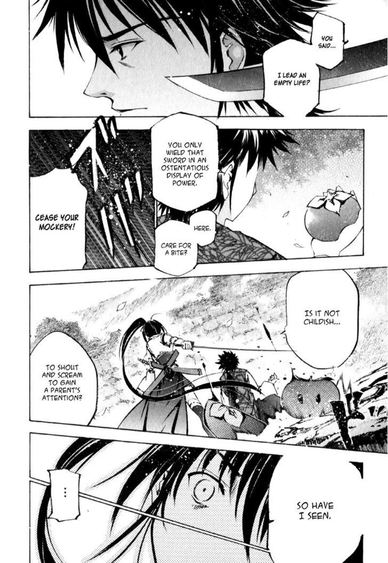 Gaia Kitan Chapter 3 Page 18