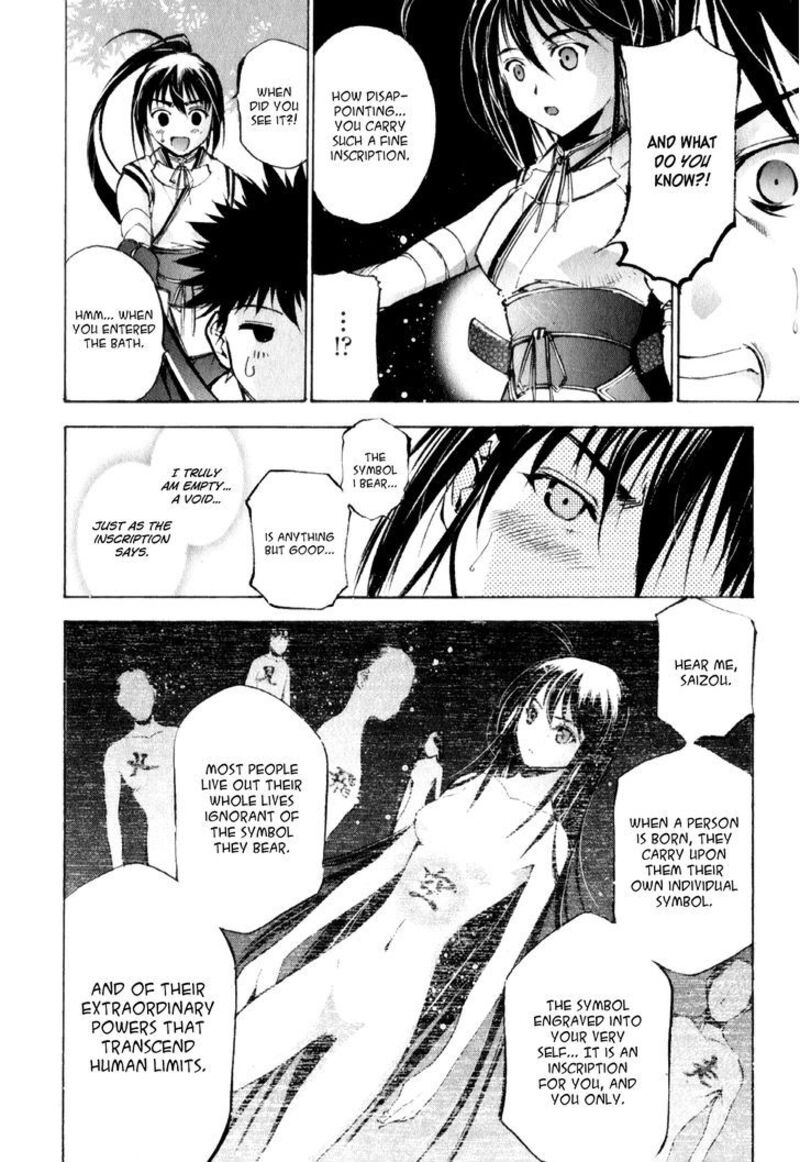 Gaia Kitan Chapter 3 Page 20