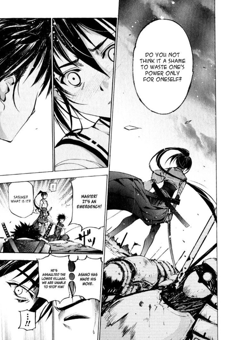 Gaia Kitan Chapter 3 Page 21