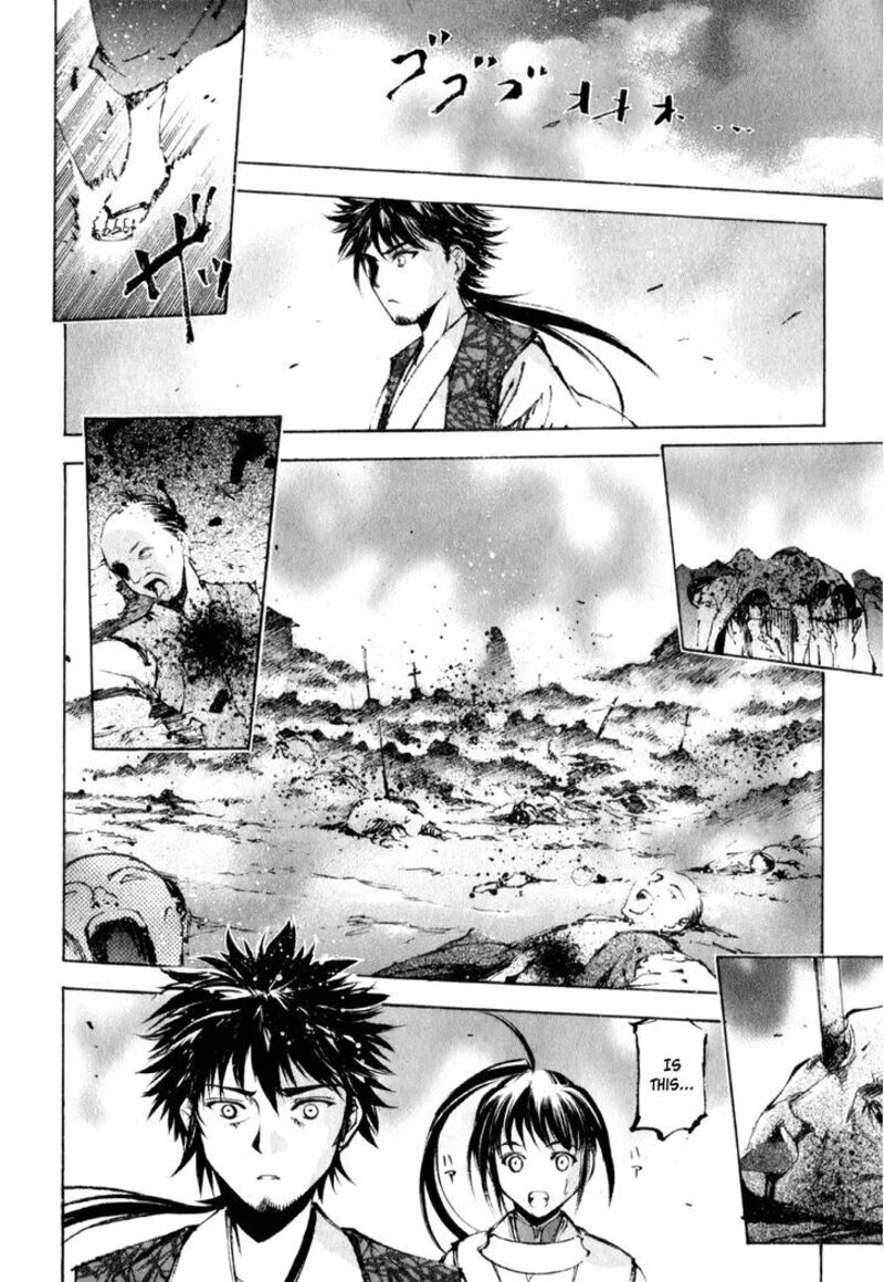 Gaia Kitan Chapter 3 Page 22