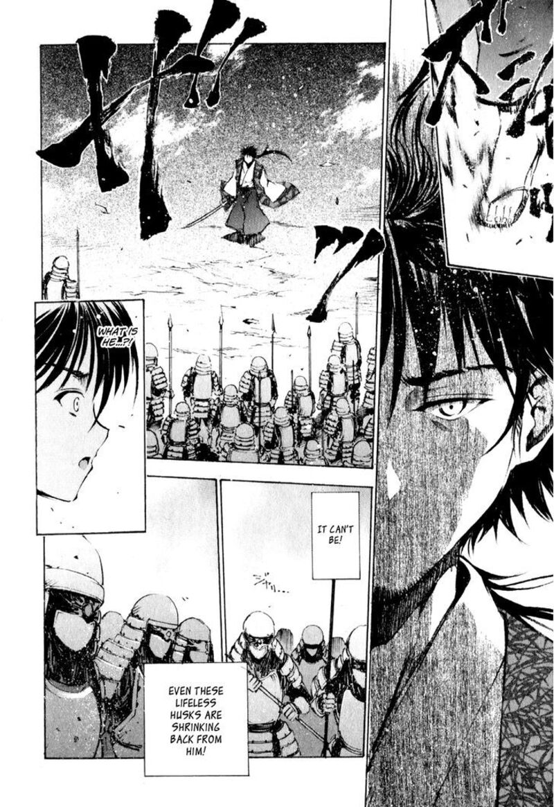 Gaia Kitan Chapter 3 Page 24