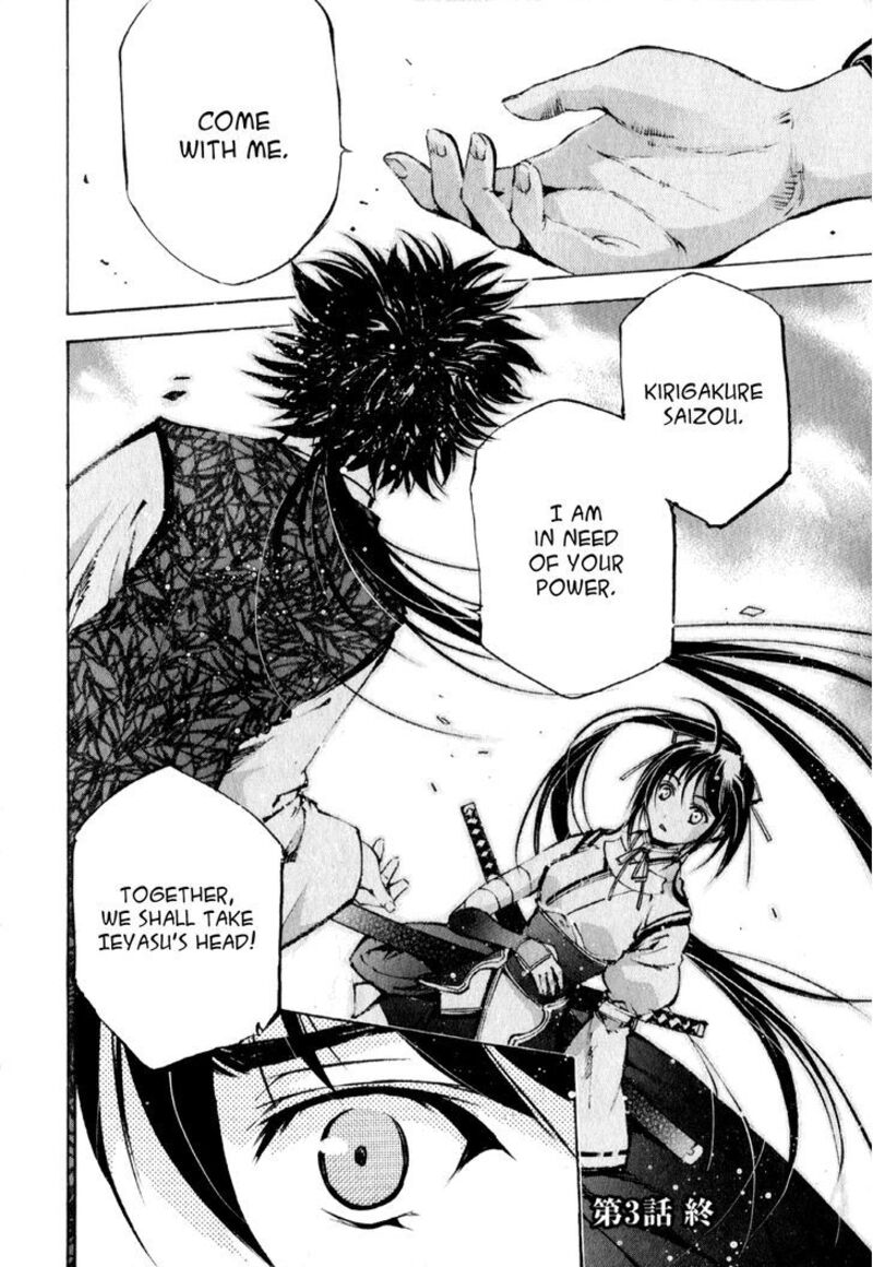 Gaia Kitan Chapter 3 Page 31