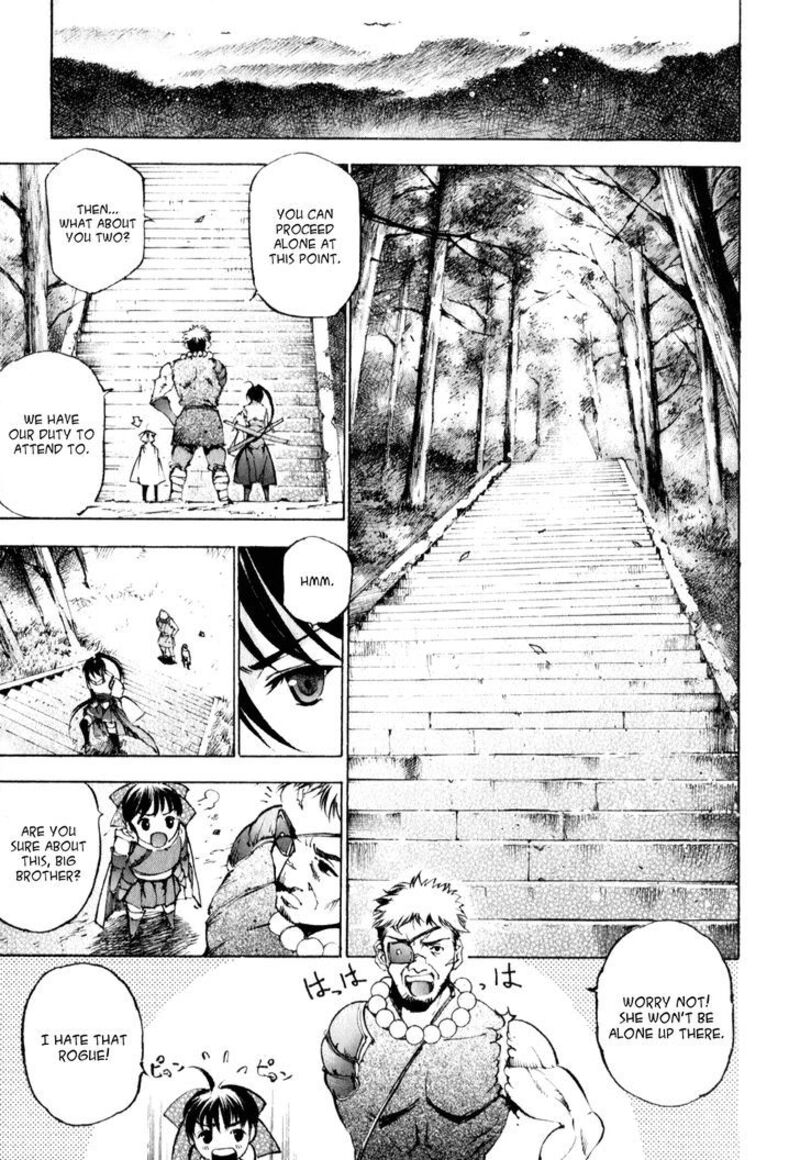 Gaia Kitan Chapter 3 Page 5