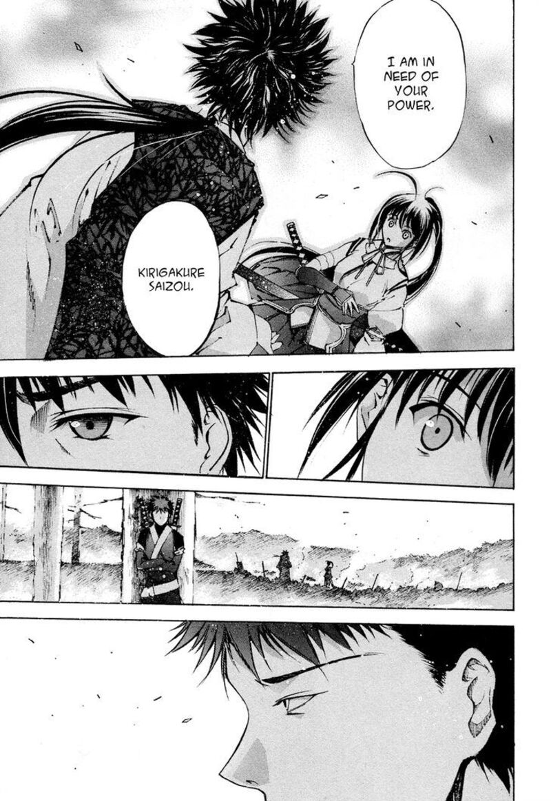 Gaia Kitan Chapter 4 Page 1