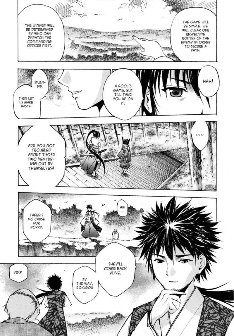 Gaia Kitan Chapter 4 Page 11