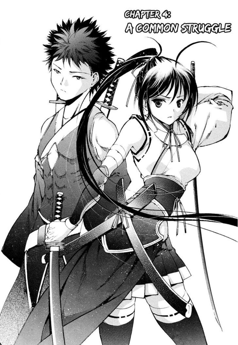 Gaia Kitan Chapter 4 Page 4