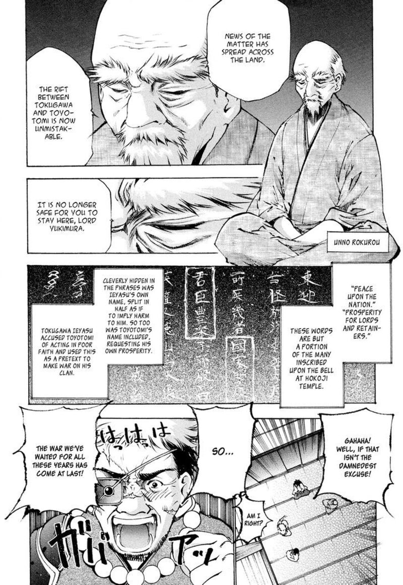 Gaia Kitan Chapter 4 Page 6