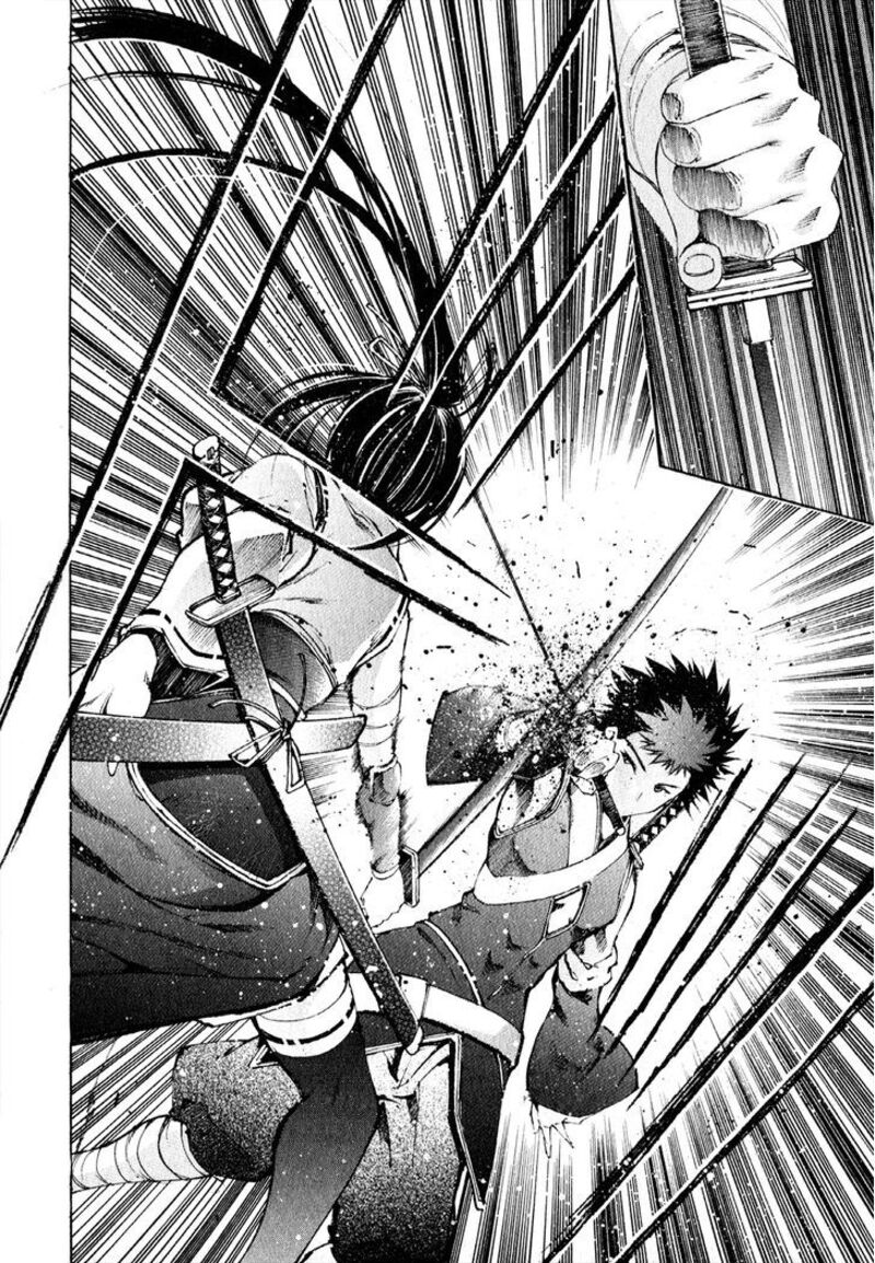 Gaia Kitan Chapter 5 Page 12