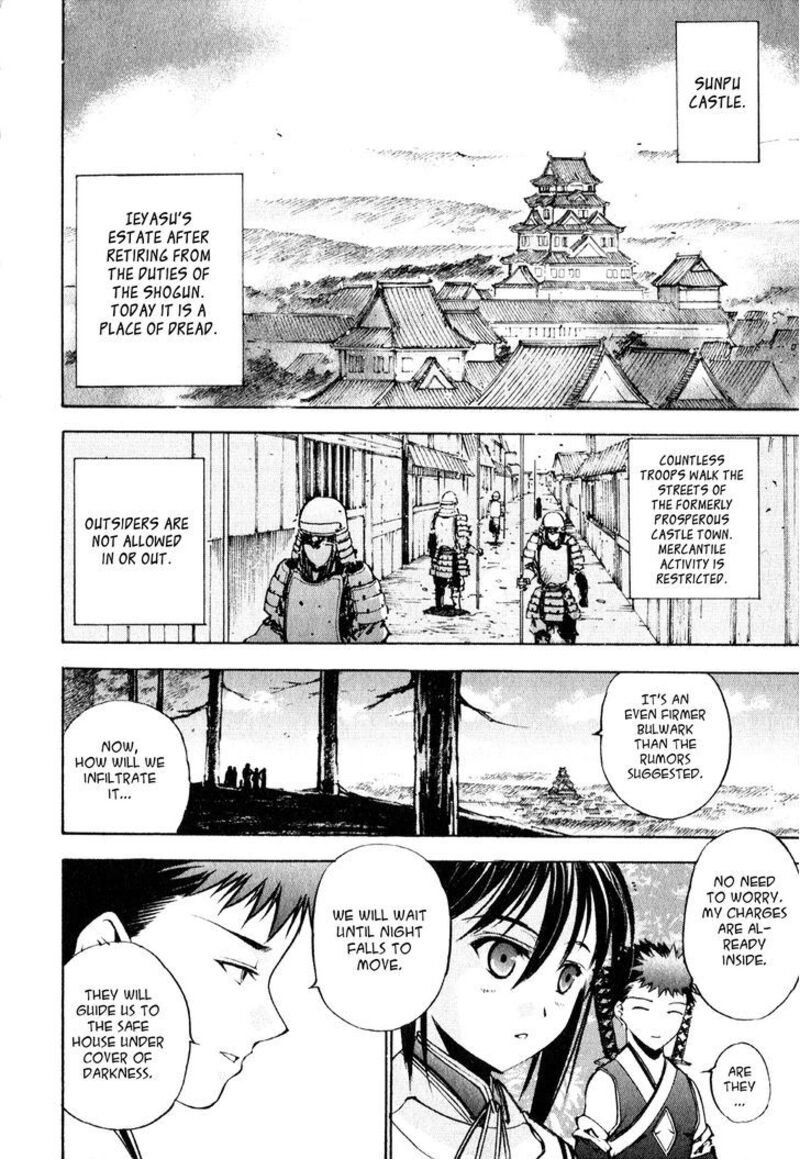 Gaia Kitan Chapter 5 Page 16