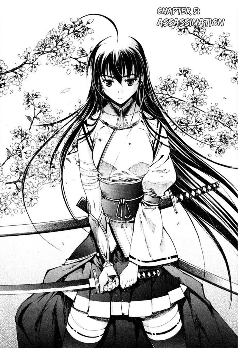 Gaia Kitan Chapter 5 Page 4