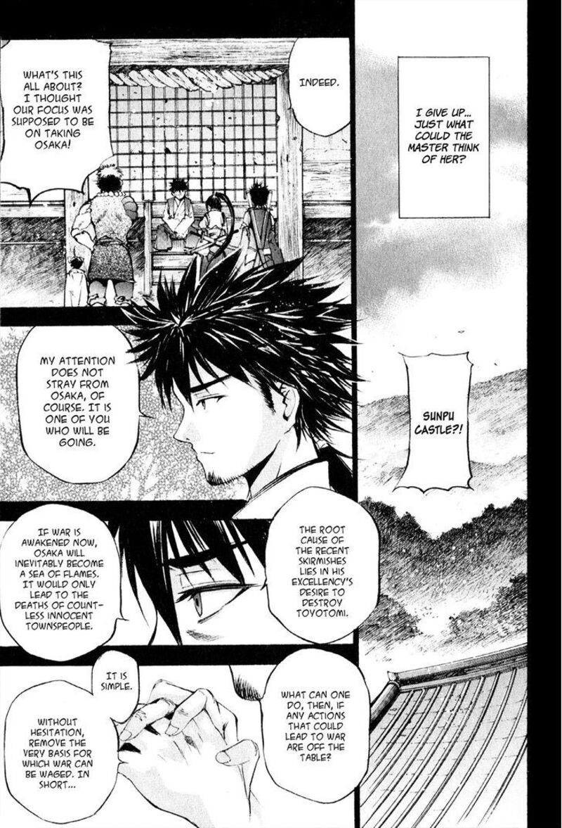 Gaia Kitan Chapter 5 Page 7