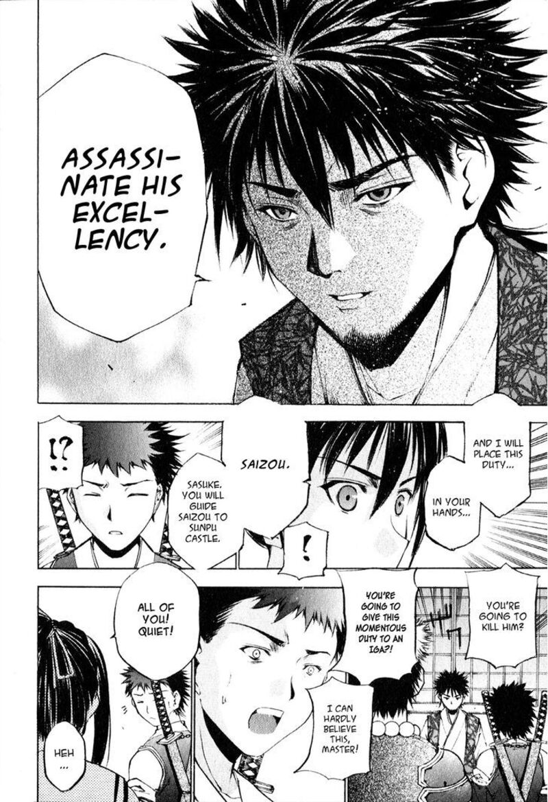 Gaia Kitan Chapter 5 Page 8