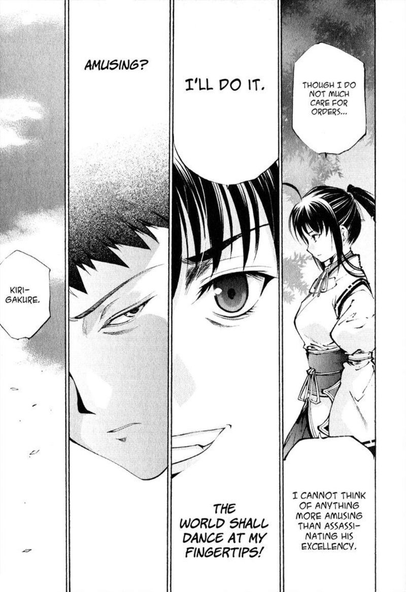 Gaia Kitan Chapter 5 Page 9