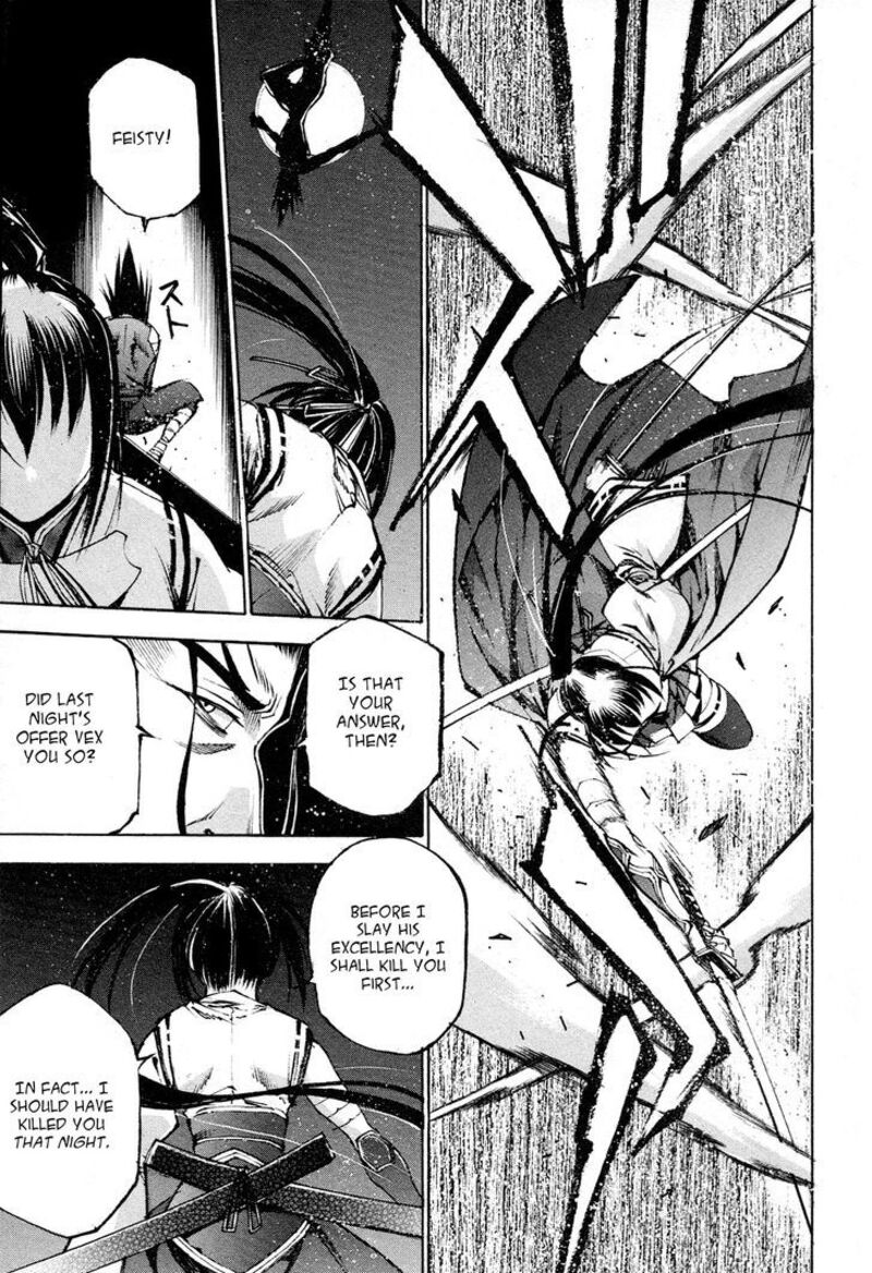 Gaia Kitan Chapter 6 Page 13