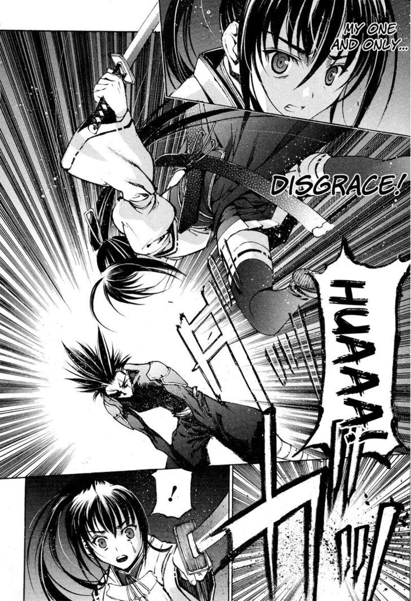 Gaia Kitan Chapter 6 Page 14