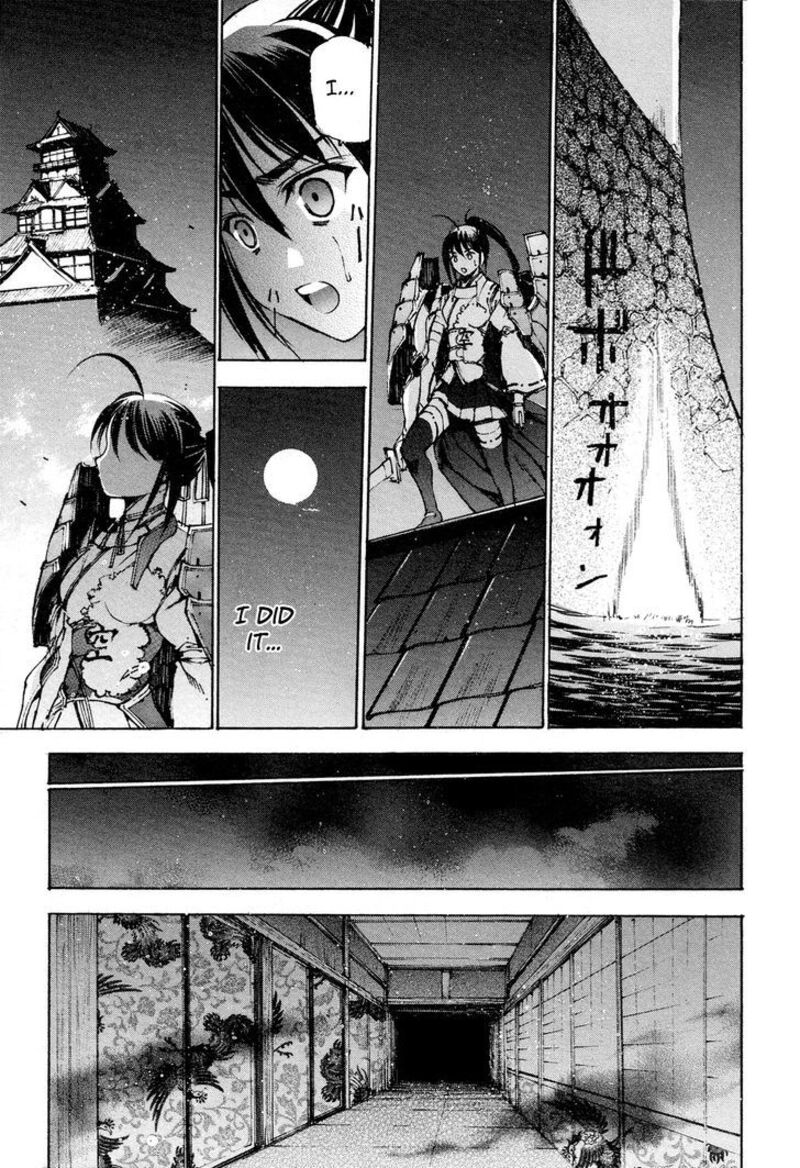 Gaia Kitan Chapter 6 Page 26