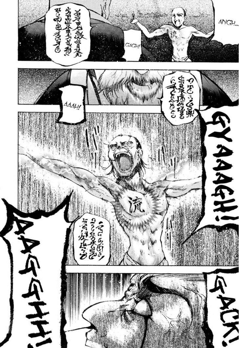 Gaia Kitan Chapter 6 Page 4