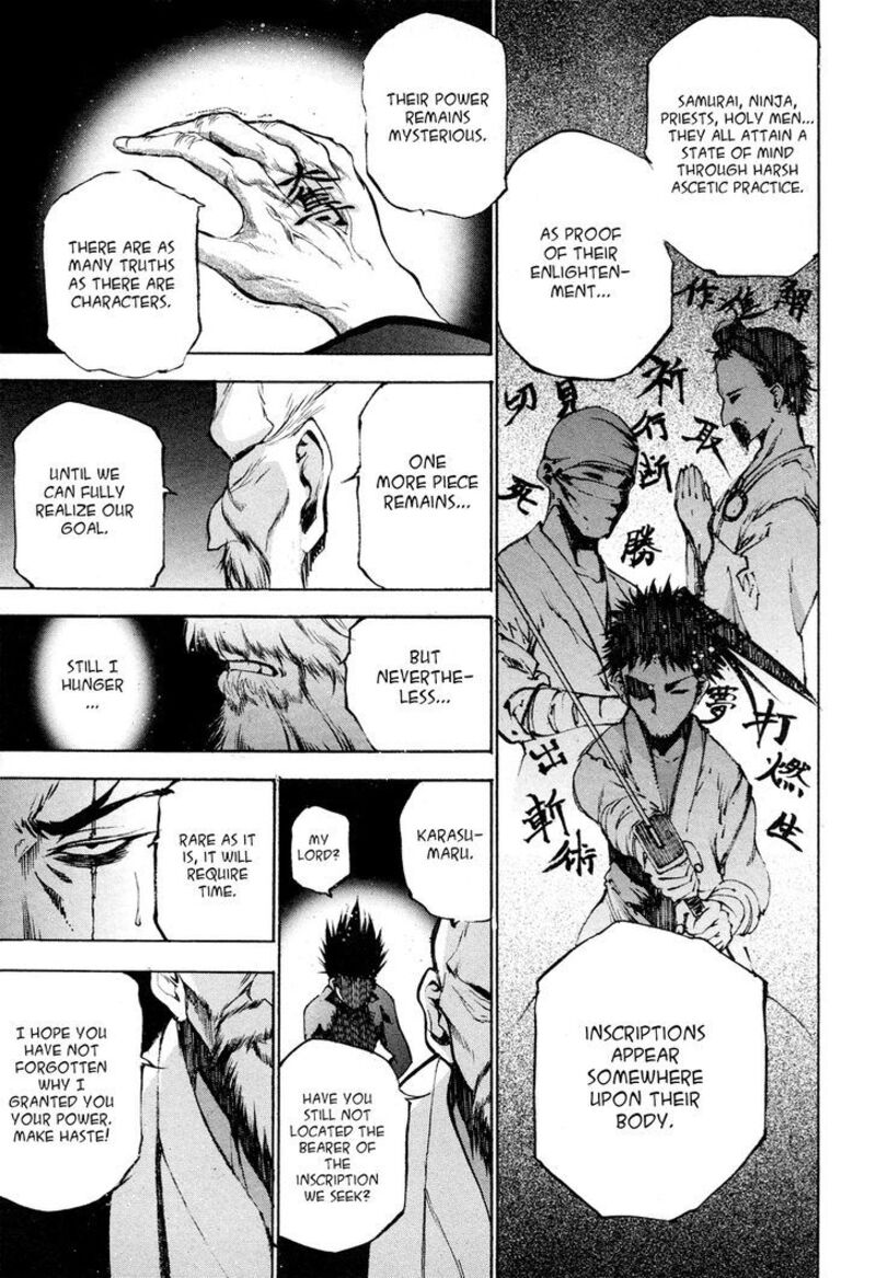 Gaia Kitan Chapter 6 Page 7